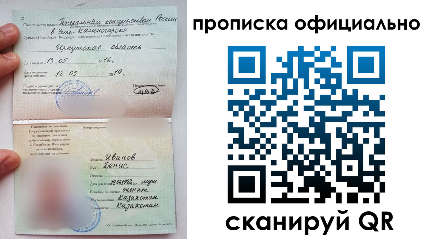 пропишу в квартире в Тольятти