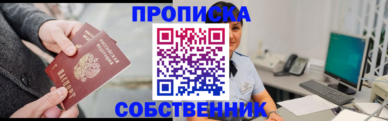 регистрация для школы в Тольятти