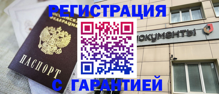 найти адрес прописки в Тольятти