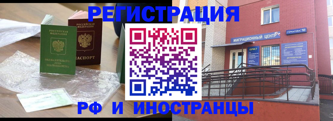 регистрация для школы в Тольятти